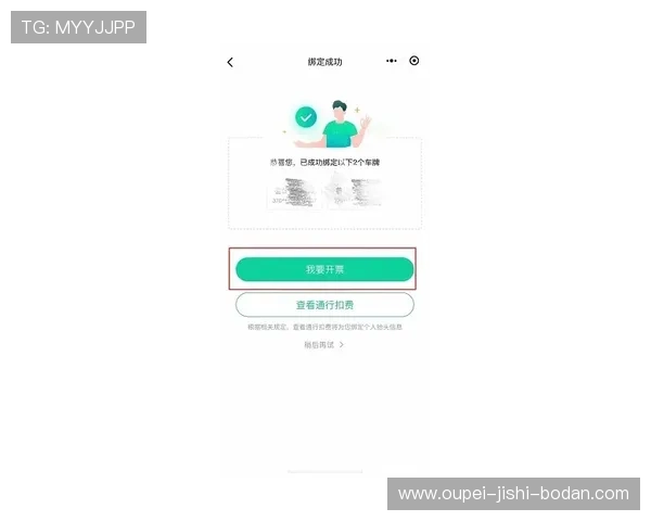 开云官网波胆入口电子真人防骗避坑与极速提现技巧