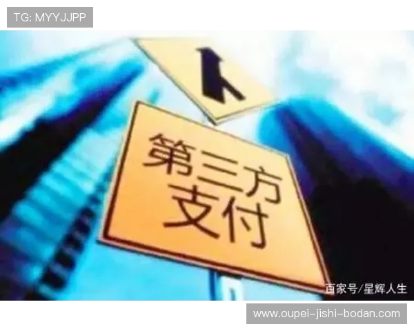 波胆平台避坑对比哪家极速提现